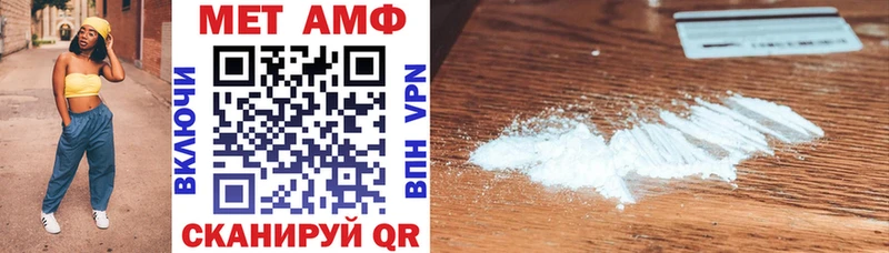 АМФЕТАМИН VHQ  hydra зеркало  Узловая 