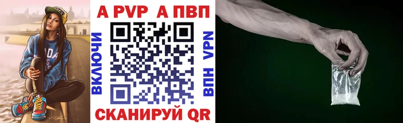 Alpha PVP крисы CK  Узловая 