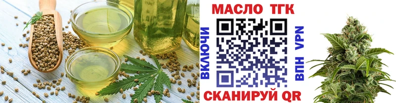 где купить наркотик  Узловая  Canna-Cookies марихуана 