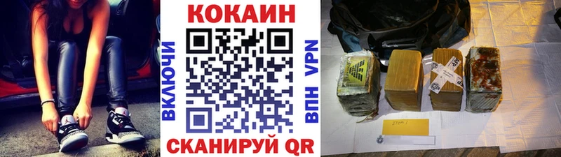 COCAIN 99%  закладки  Узловая 