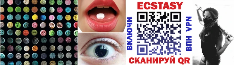 Экстази 300 mg  где можно купить наркотик  Узловая 