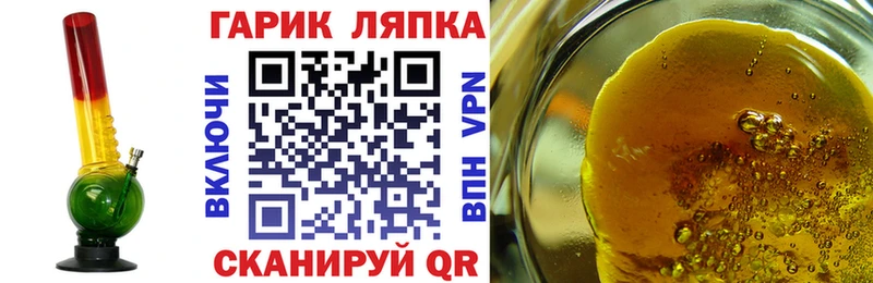 дарнет шоп  Узловая  ГАШ ice o lator 