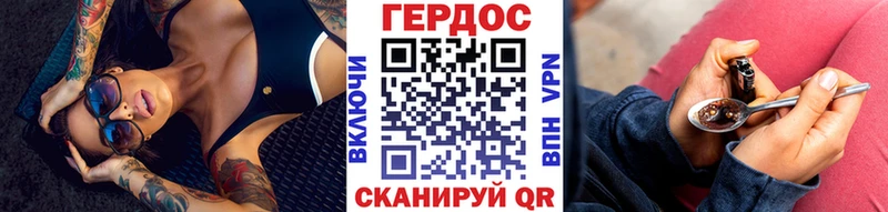 ГЕРОИН герыч  купить  цена  Узловая 