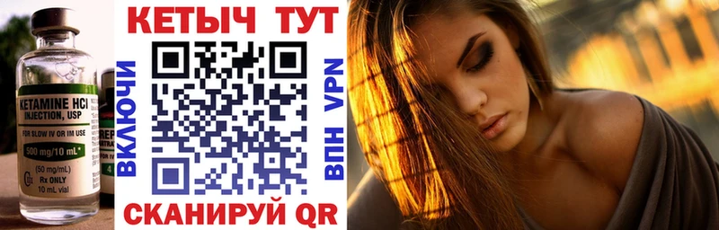где можно купить   Узловая  Кетамин ketamine 