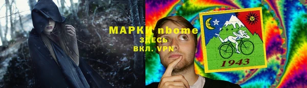 а пвп мука Армянск