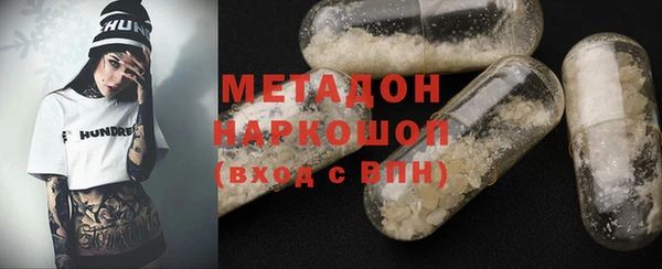 стафф Аркадак