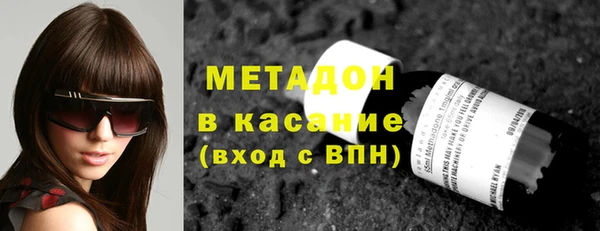 стафф Аркадак