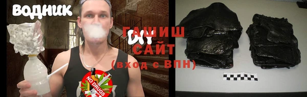 а пвп мука Армянск