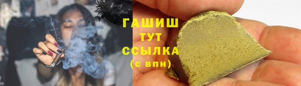 а пвп мука Армянск