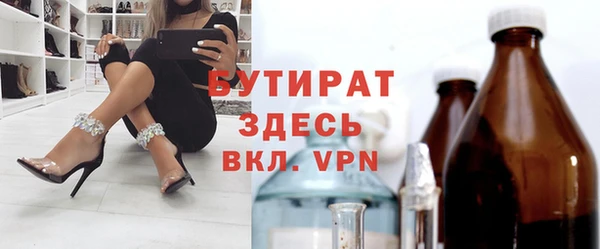 а пвп мука Армянск