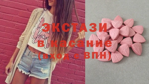 а пвп мука Армянск