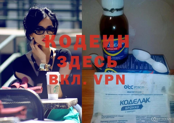 дживик Арсеньев