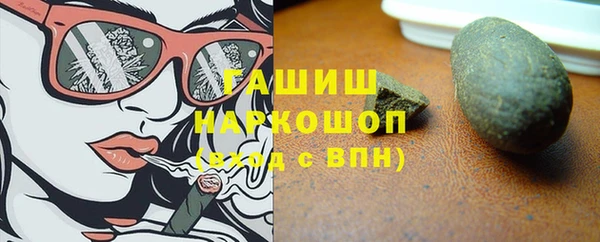 стафф Аркадак