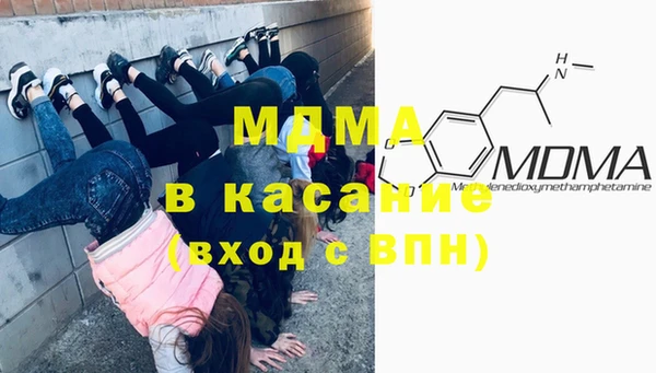 стафф Аркадак