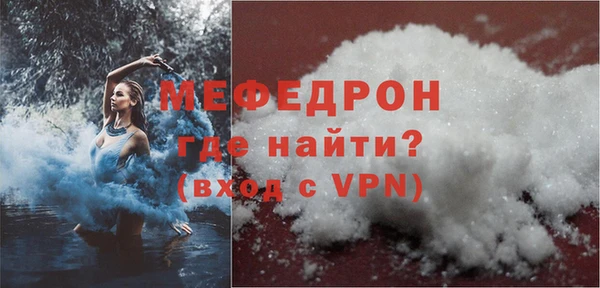 а пвп мука Армянск