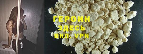 а пвп мука Армянск