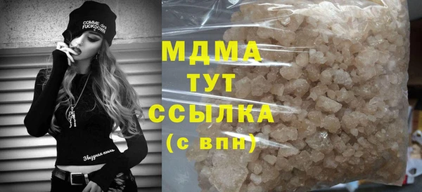 а пвп мука Армянск