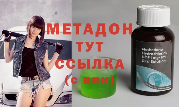 стафф Аркадак