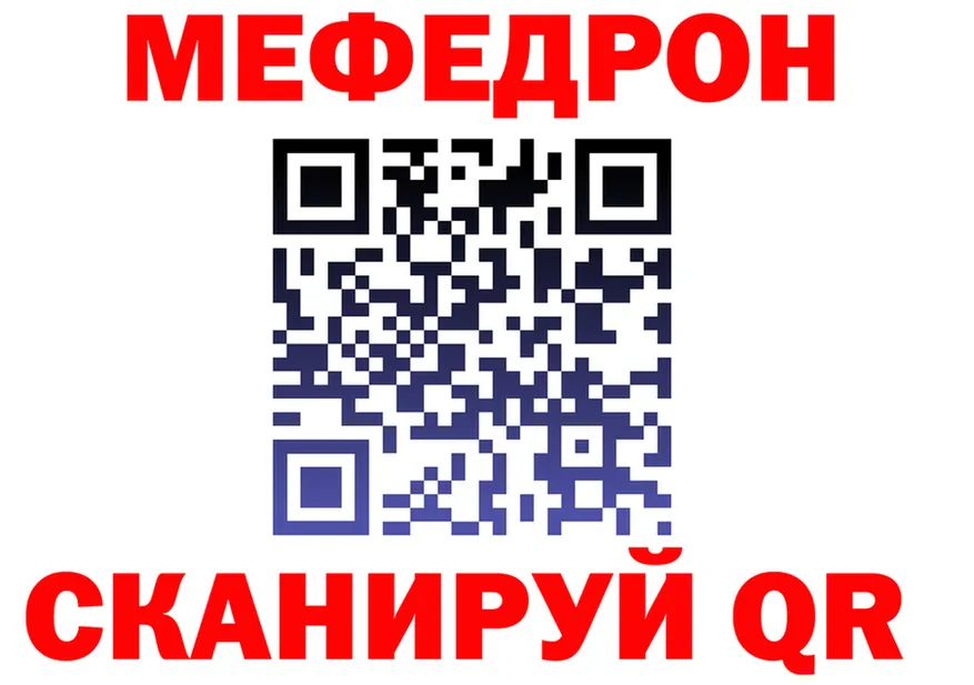 КЕТАМИН VHQ зеркало shop MEGA Узловая