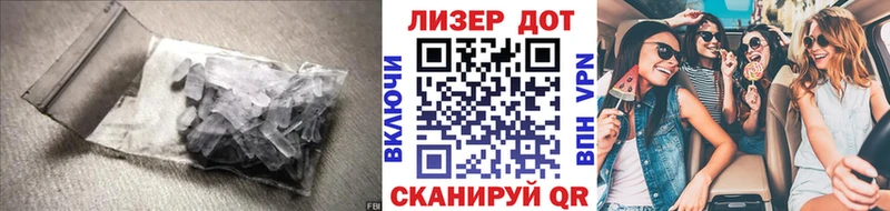 ЛСД экстази кислота Узловая