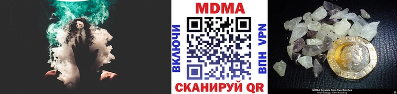 МДМА VHQ  купить  цена  Узловая 