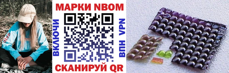 darknet Telegram  Узловая  Марки 25I-NBOMe 1,5мг  дарнет шоп 