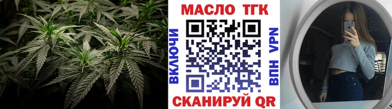 ТГК Wax  Узловая 