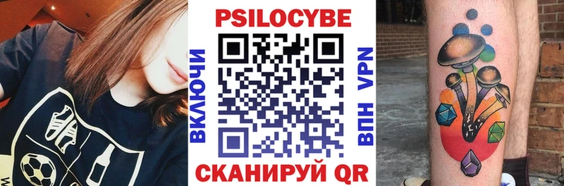 Псилоцибиновые грибы Magic Shrooms  цены наркотик  Узловая 